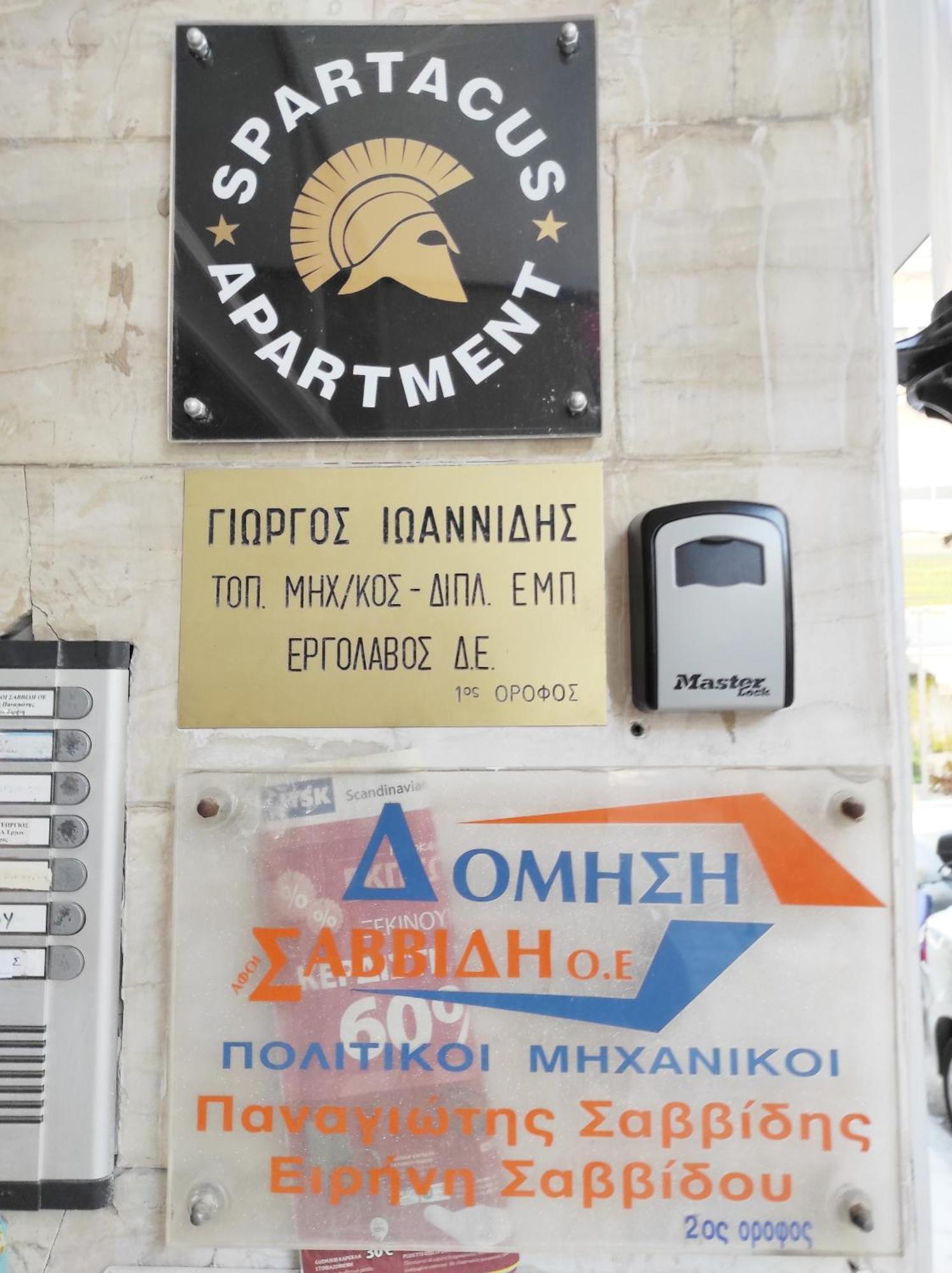 Spartacus Apartment 2 Aleksandropolis Zewnętrze zdjęcie